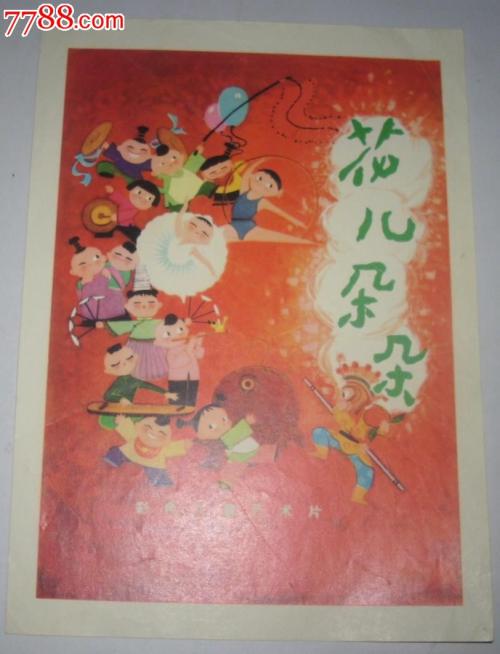 制作葡萄牙公用事业账单